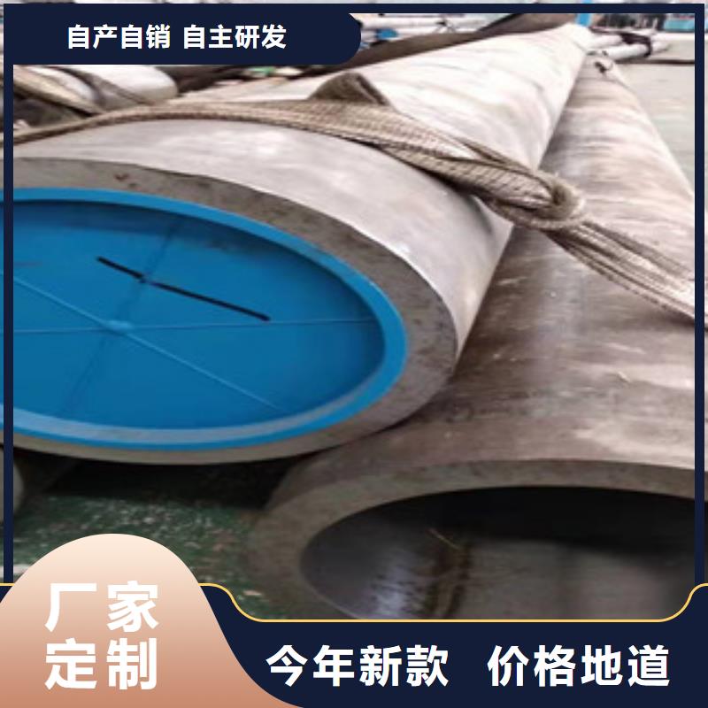 20号绗磨管,活塞杆生产厂家严格把关质量放心