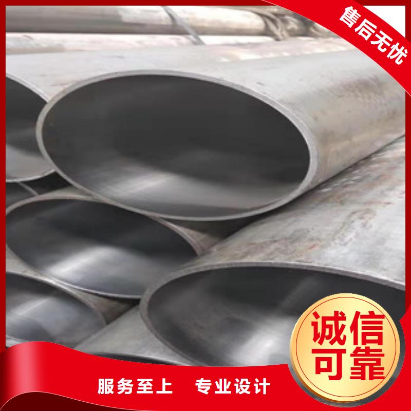 20号绗磨管精密管真正让利给买家