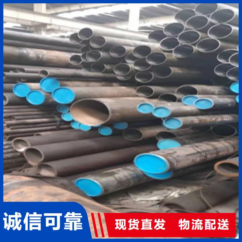 20号绗磨管_42CrmO钢管诚信为本