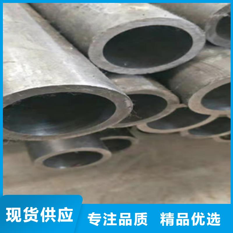 20号绗磨管-精密管生产厂家买的放心