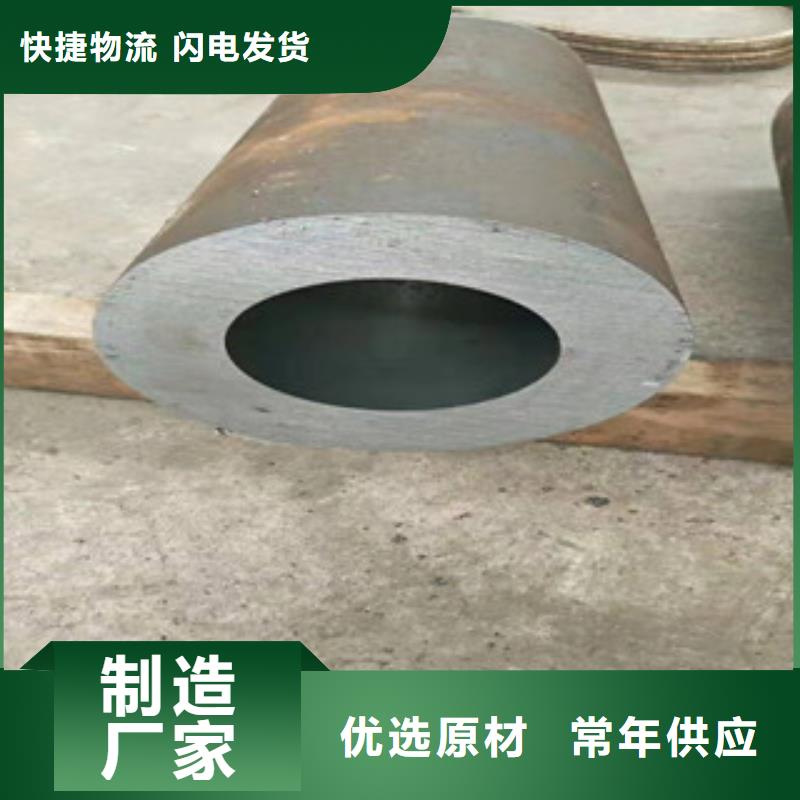 20号绗磨管16mn钢管好品质用的放心