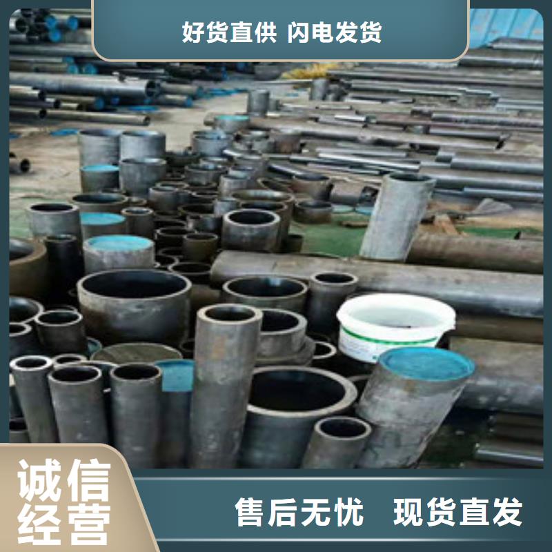 【20号绗磨管活塞杆生产厂家本地厂家值得信赖】