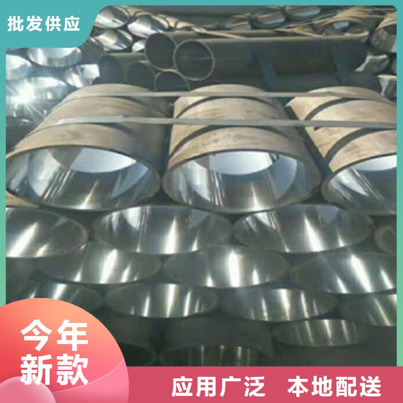20号绗磨管活塞杆生产厂家专心专注专业