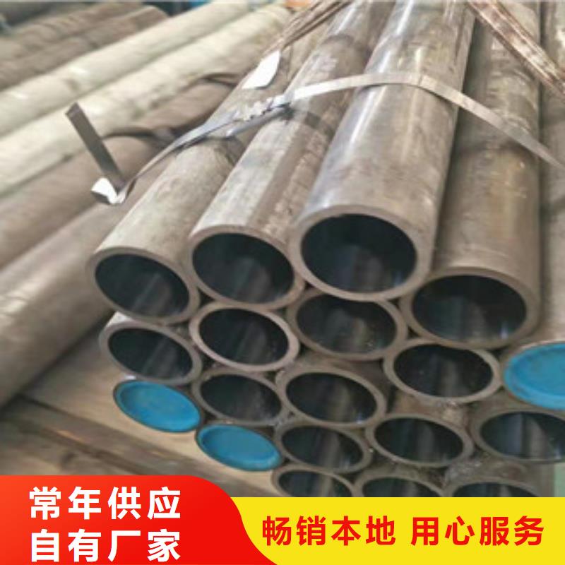 20号绗磨管-精密管生产厂家买的放心