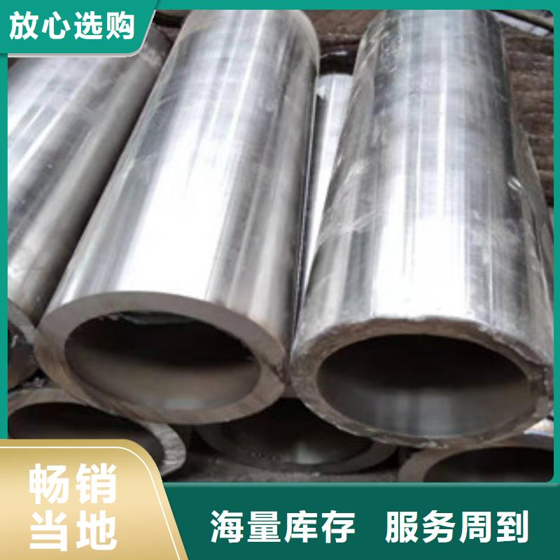 【45号绗磨管】20#油缸管正规厂家