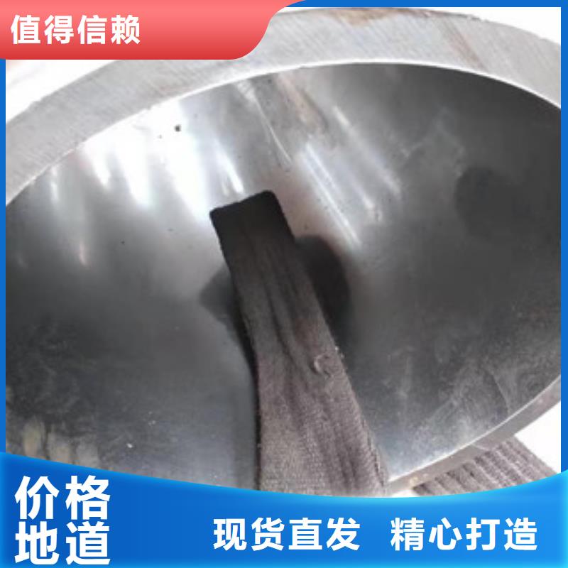 45号绗磨管【油缸管】免费安装