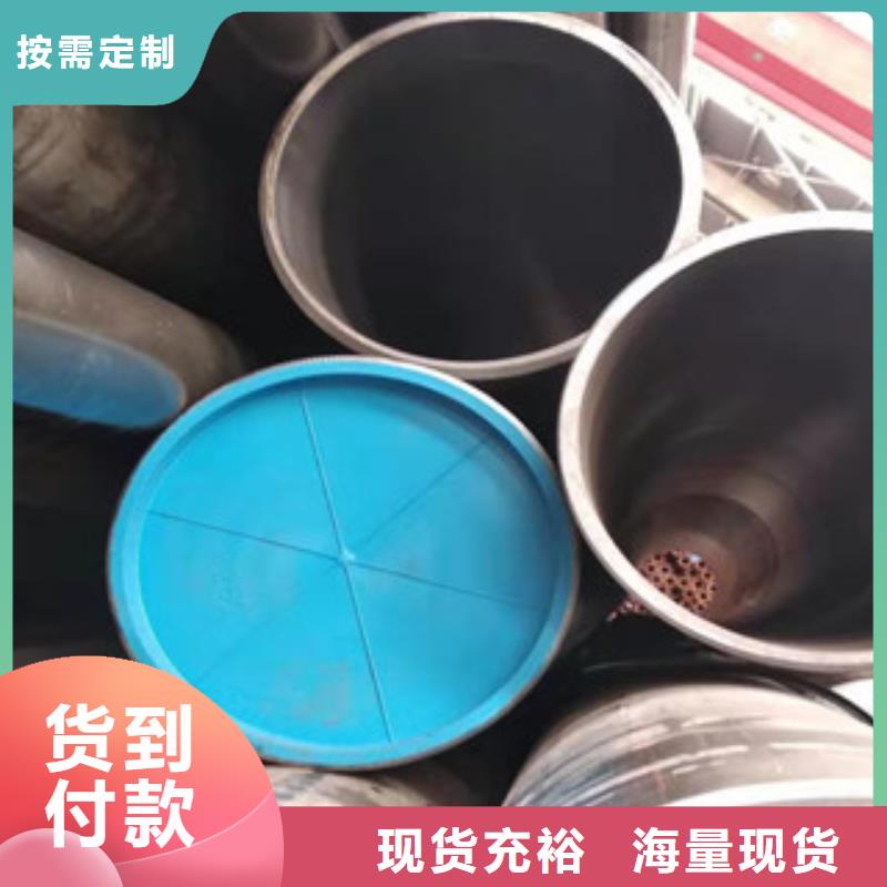 45号绗磨管【油缸管】免费安装