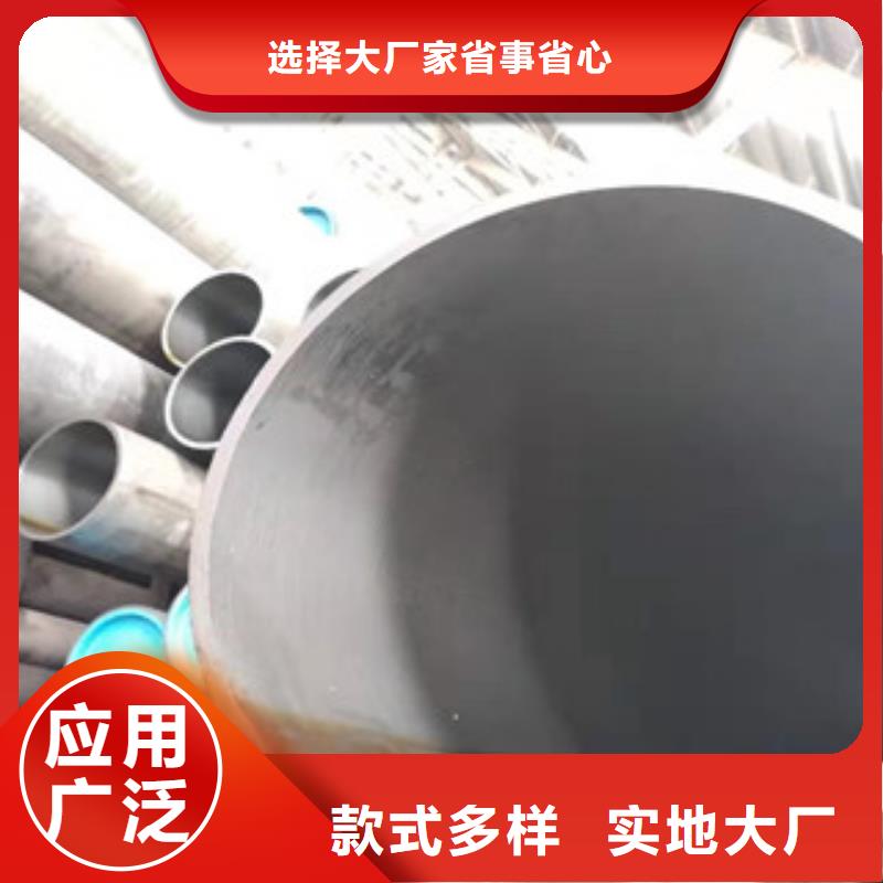 45号绗磨管油缸管实力优品