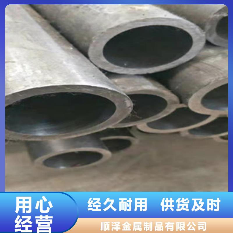 45号绗磨管绗磨管批发使用方法