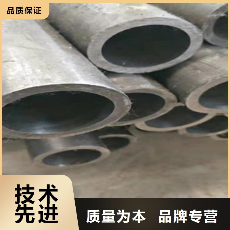45号绗磨管16mn无缝管厂家当地厂家值得信赖