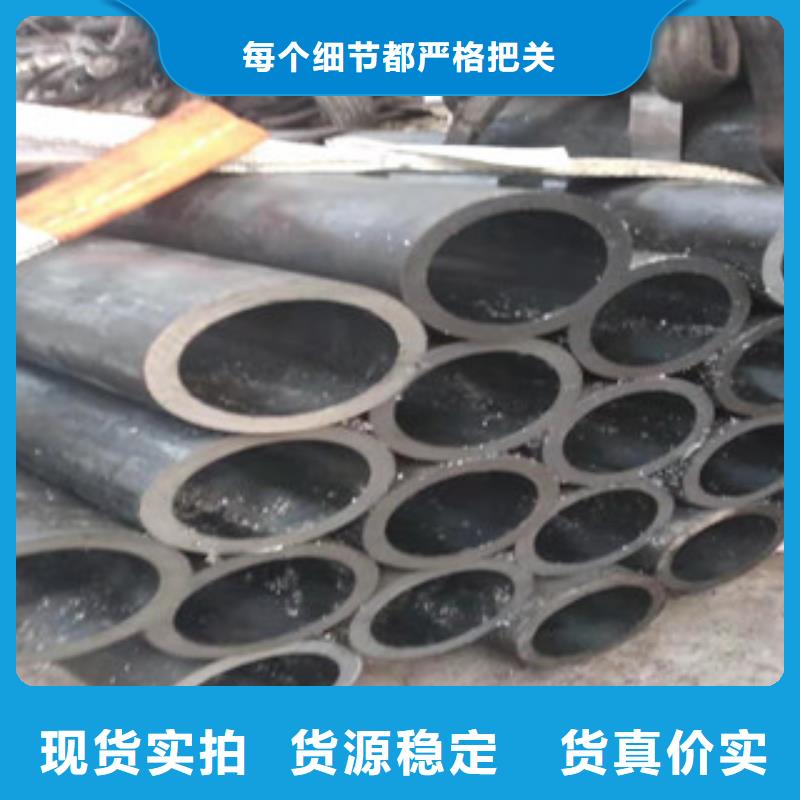 45号绗磨管精密管厂现货批发