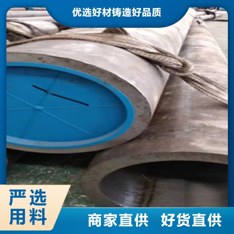 45号绗磨管304不锈钢管定制零售批发
