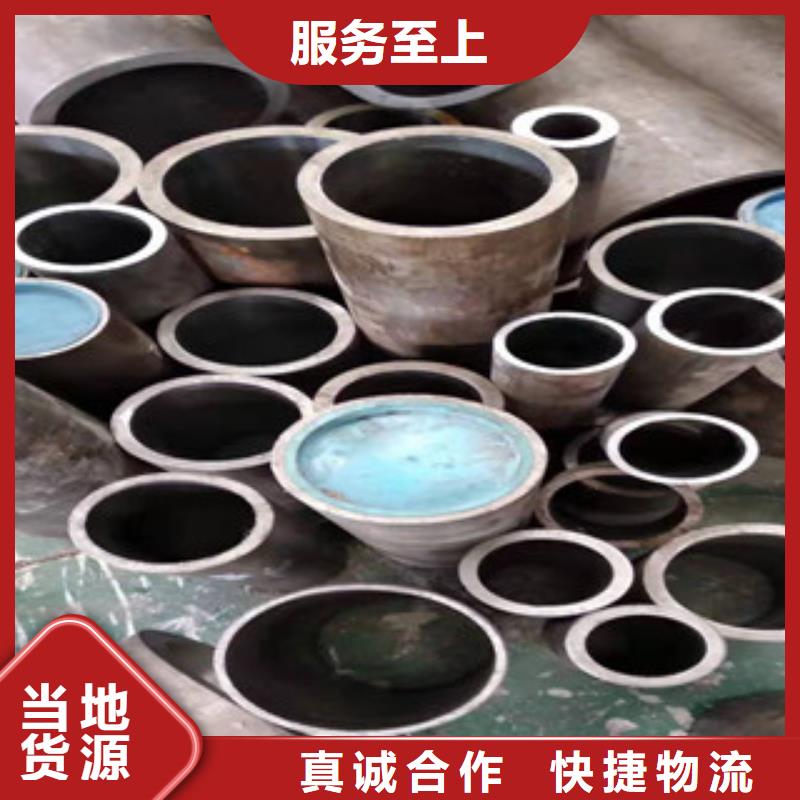 45号绗磨管镗管多年厂家可靠