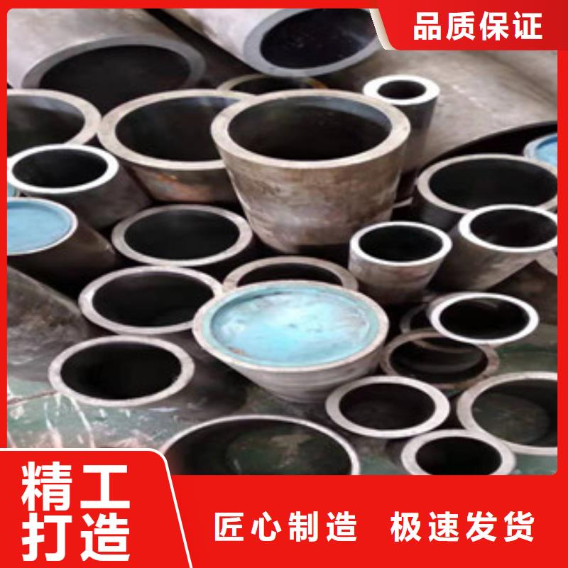 45号绗磨管-大口径厚壁无缝钢管一站式供应