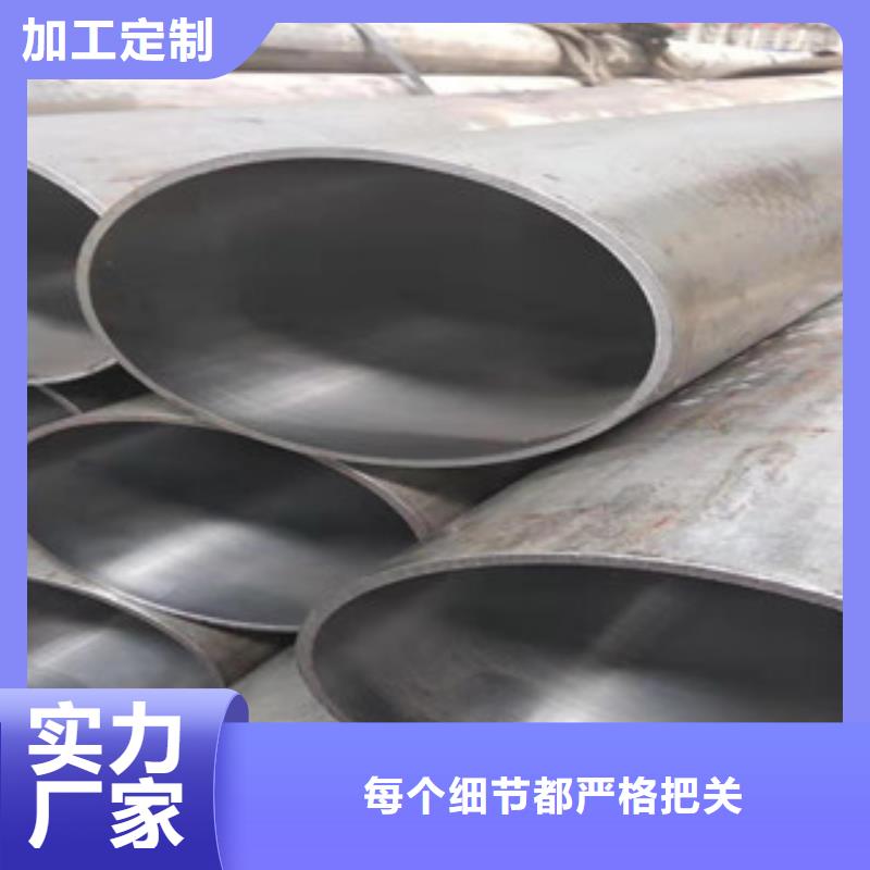 45号绗磨管16mn无缝管厂家当地厂家值得信赖