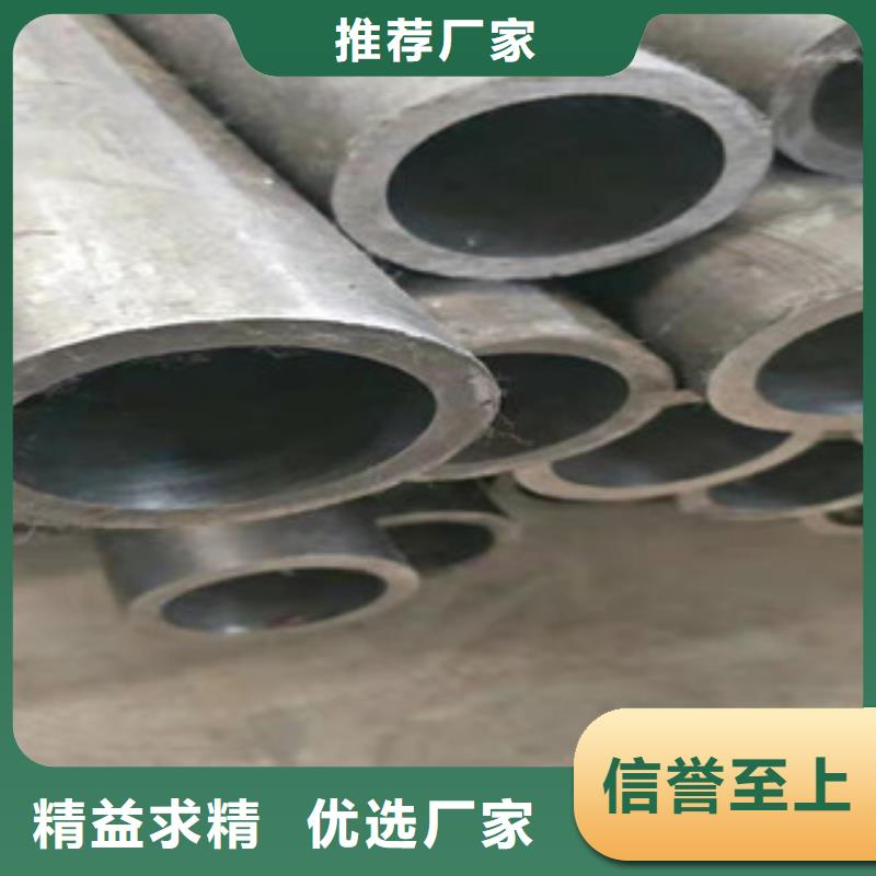 【45号绗磨管】_油缸管生产厂家适用范围广