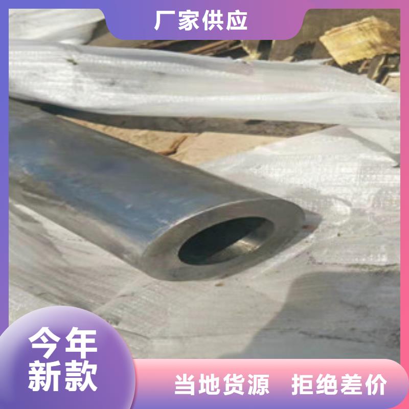 【45号绗磨管油缸管大量现货】
