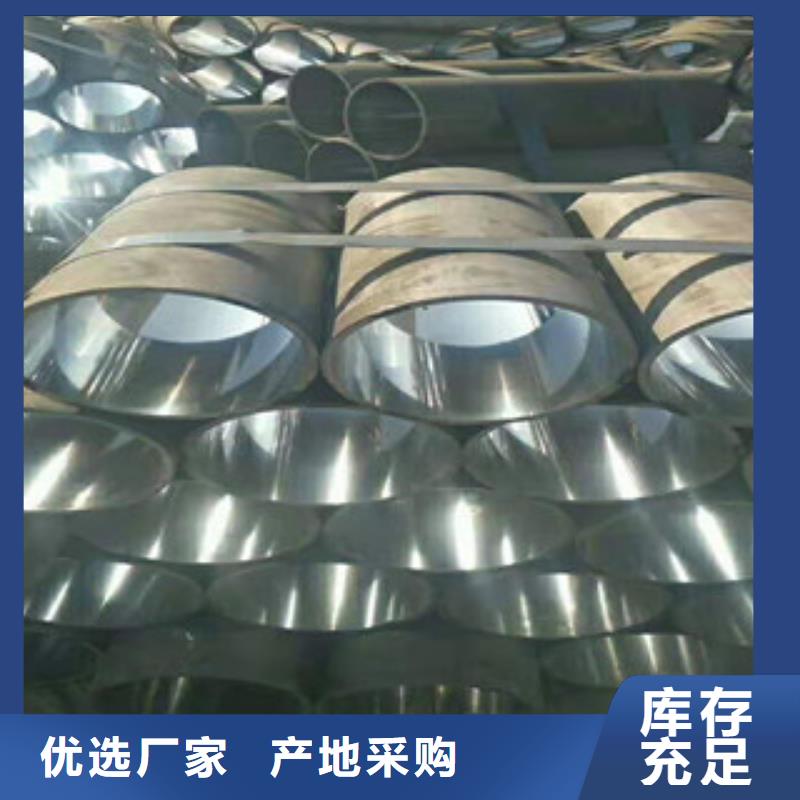 45号绗磨管-大口径厚壁无缝钢管一站式供应