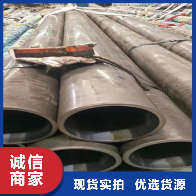 45号绗磨管【油缸管】免费安装