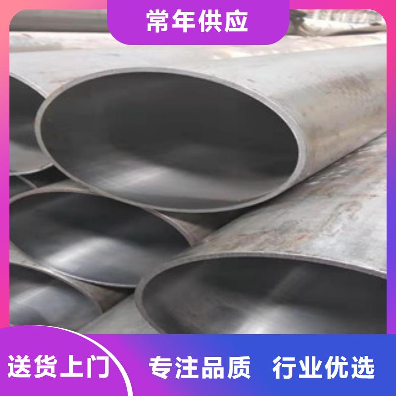 液压油缸管42CrmO钢管源厂直销