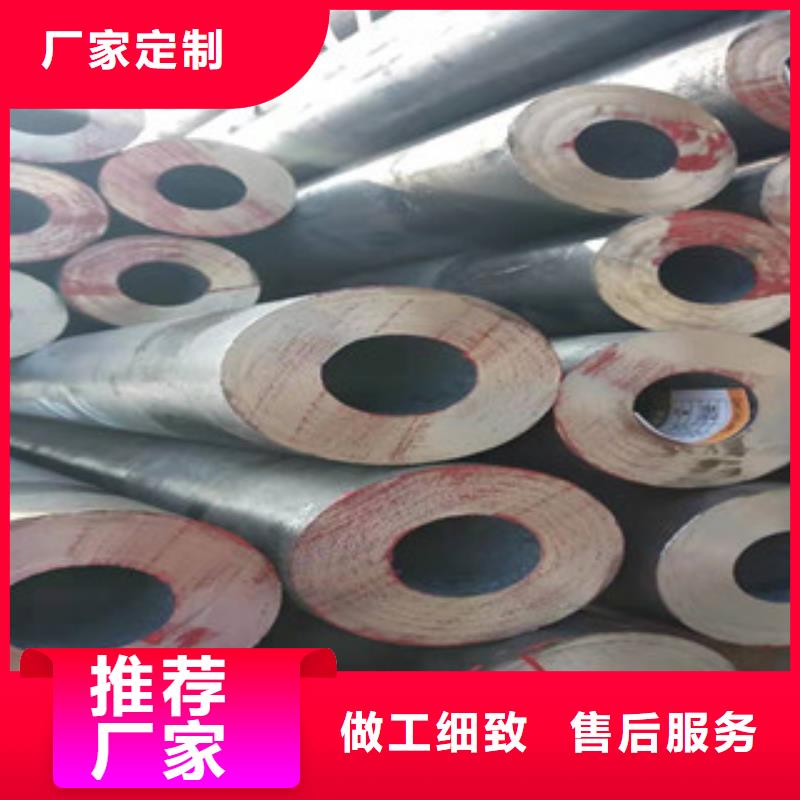 【Q355b无缝管不锈钢绗磨管油缸管品质值得信赖】