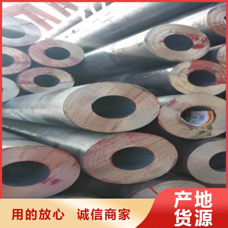 Q355b无缝管油缸管生产厂家24小时下单发货