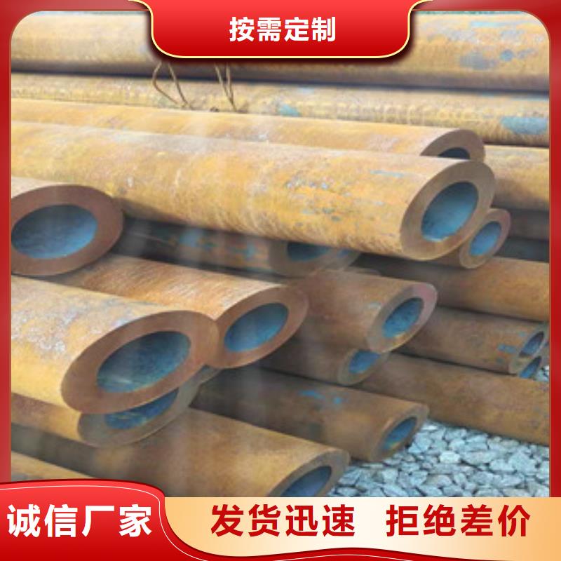 Q355b无缝管液压油缸管批发实力厂商