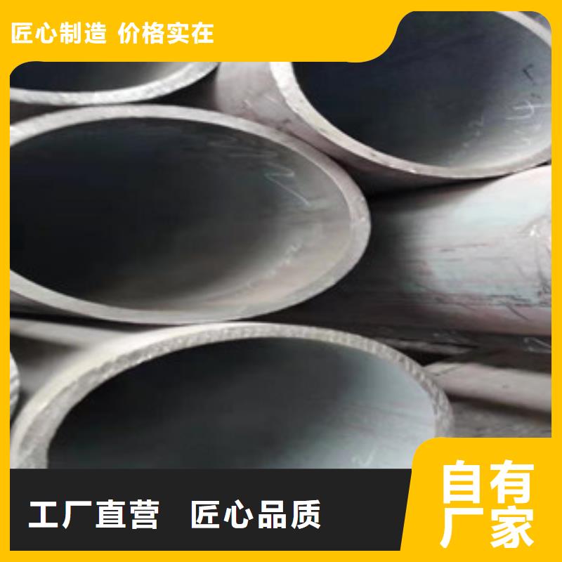 27simn无缝管304不锈钢管生产厂家追求细节品质