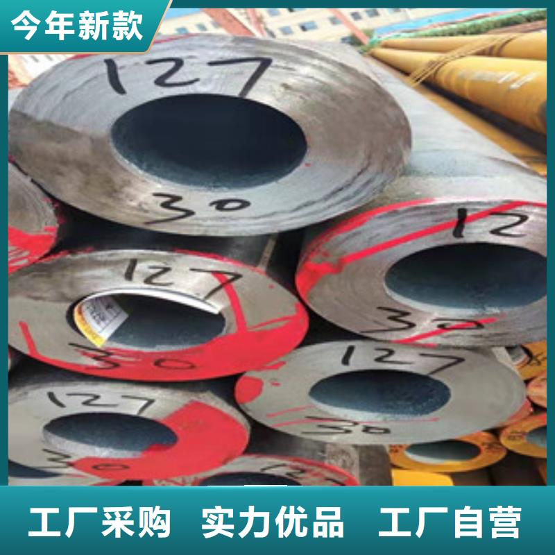 27simn无缝管【不锈钢绗磨管油缸管】好品质售后无忧