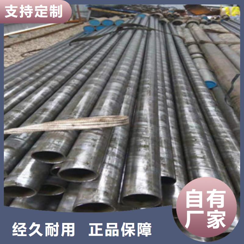 【精密管液压油缸管供应0中间商差价】