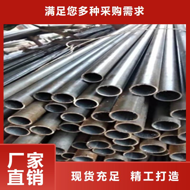 精密管镗管生产厂家经销商
