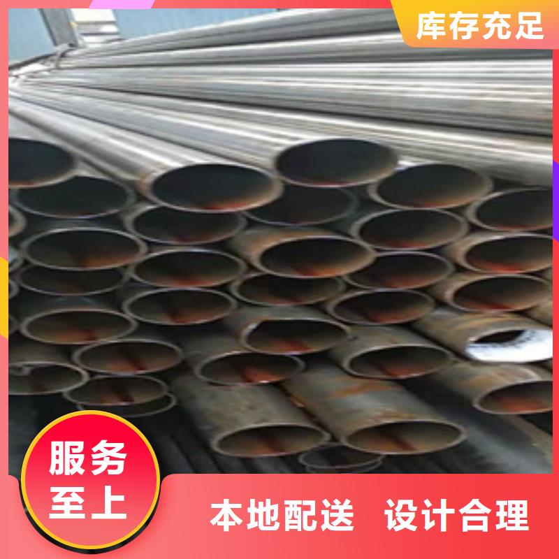 45号精密管-绗磨管厂来图加工定制