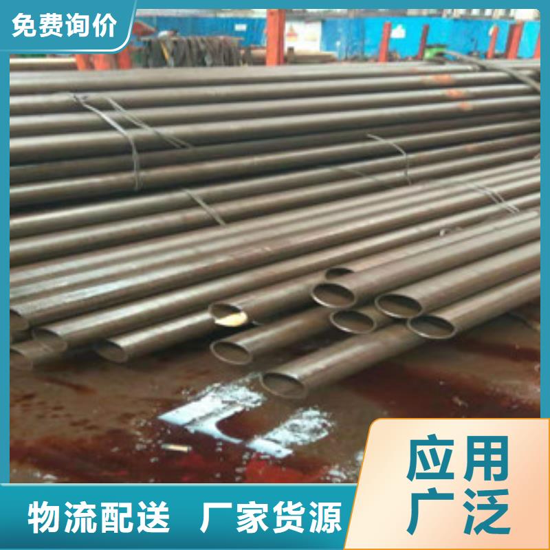 45号精密管_【油缸管生产厂家】好产品有口碑