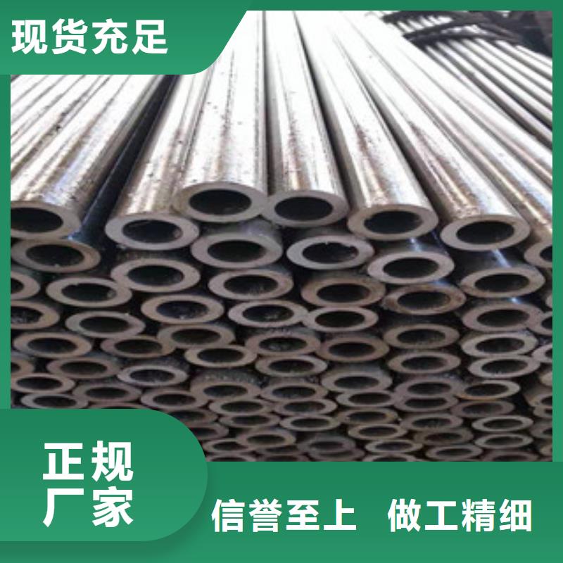 45号精密管-绗磨管厂来图加工定制