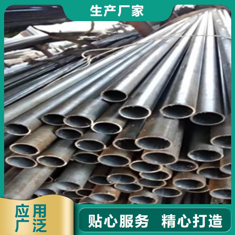 45号精密管液压油缸管厂实时报价