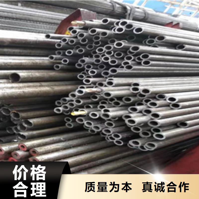 45号精密管绗磨管厂懂您所需