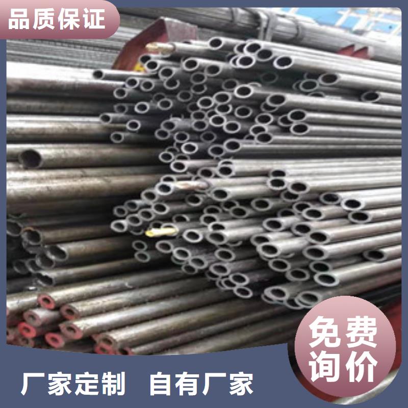 45号精密管【42CrmO钢管】送货上门