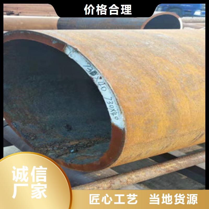 Q345B板卷钢管42CrmO钢管现货齐全售后无忧