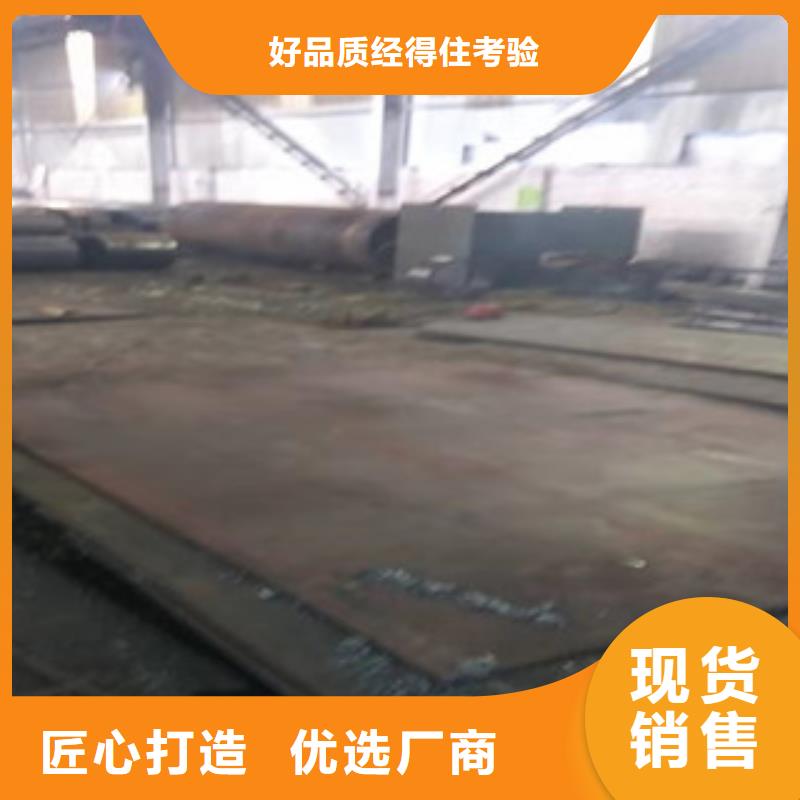 Q345B板卷钢管42CrmO钢管现货齐全售后无忧