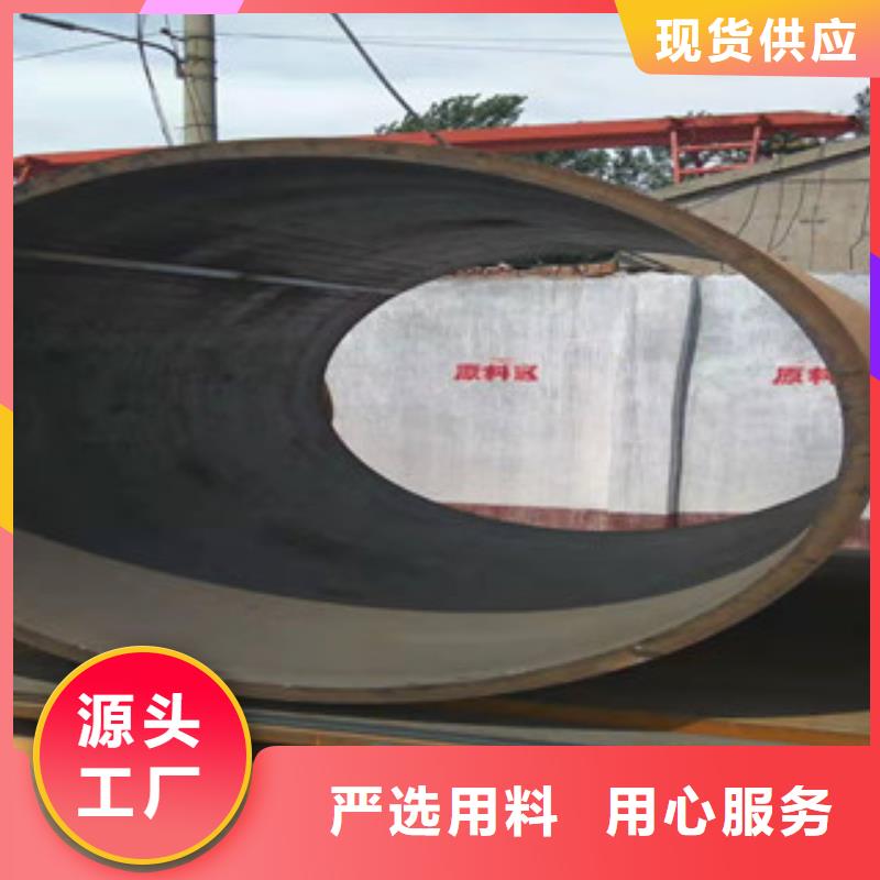 Q345B板卷钢管-精密管厂家快捷物流