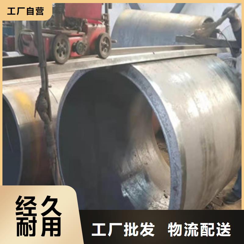Q345B板卷钢管-42Crmo大口径无缝钢管信誉有保证