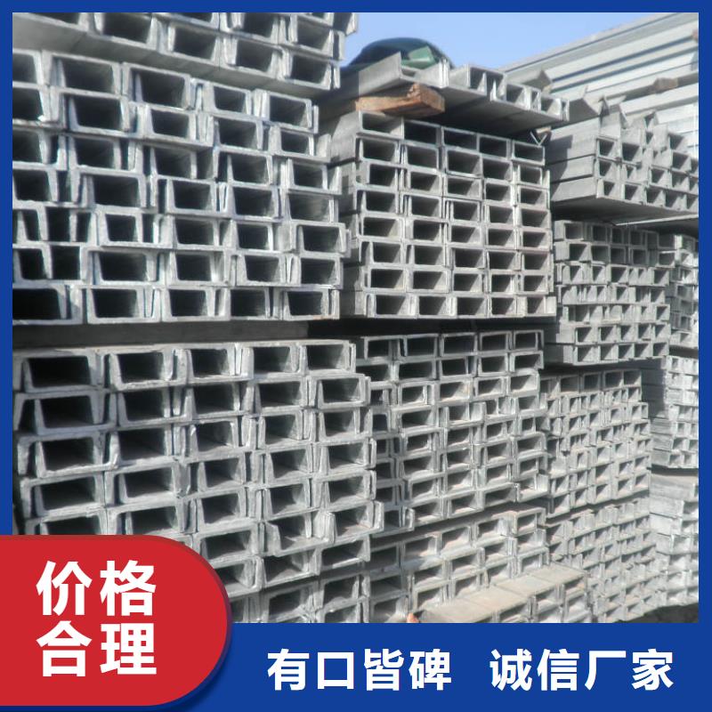 槽钢【热镀锌钢管】用品质赢得客户信赖