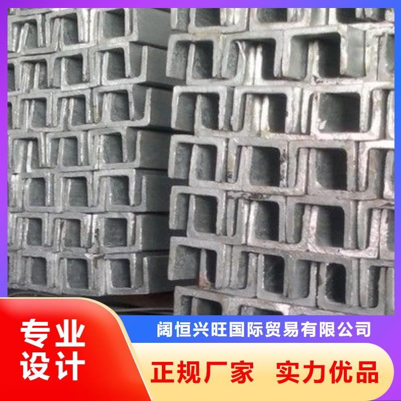 【槽钢-高频焊接H型钢拥有多家成功案例】