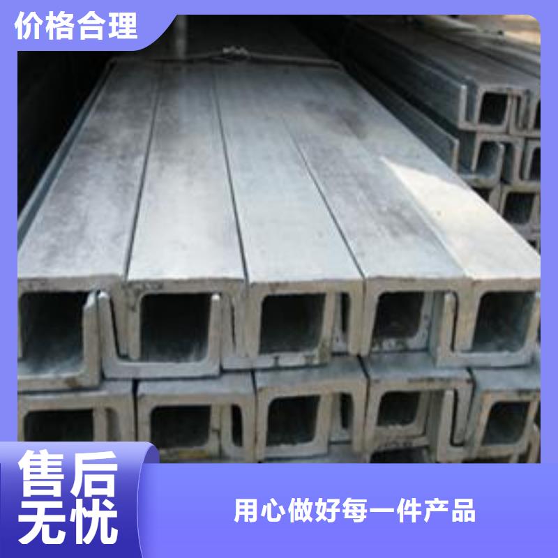 槽钢-无缝方矩管物流配送