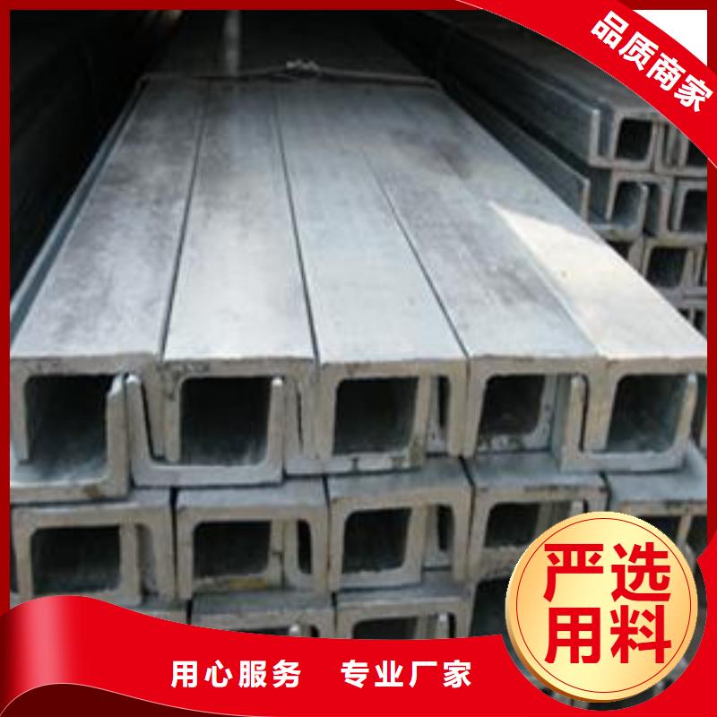 槽钢,高频焊接H型钢品质卓越