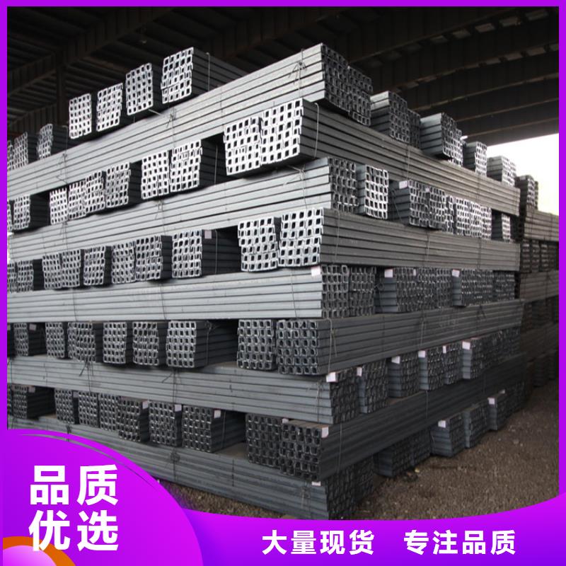 热轧槽钢型#排产计划