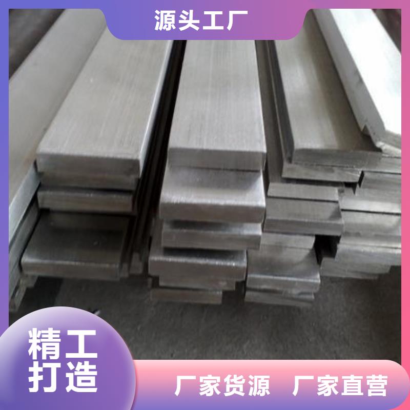 【扁钢】铜排拒绝中间商