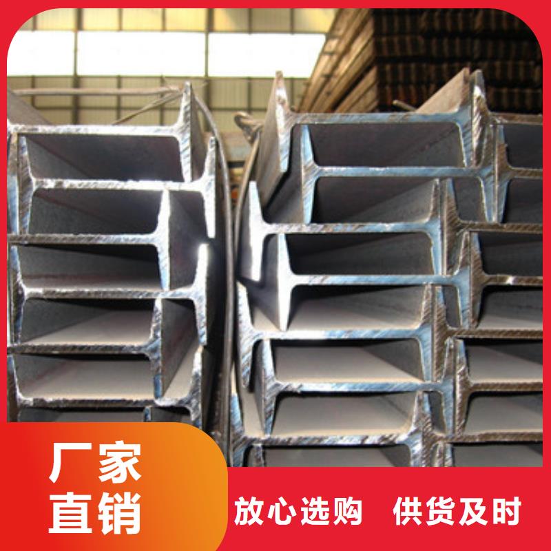 H型钢,H型钢抛丸喷漆厂家现货供应