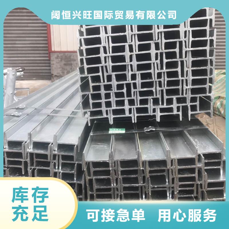 【H型钢TU00无氧铜品质保证】