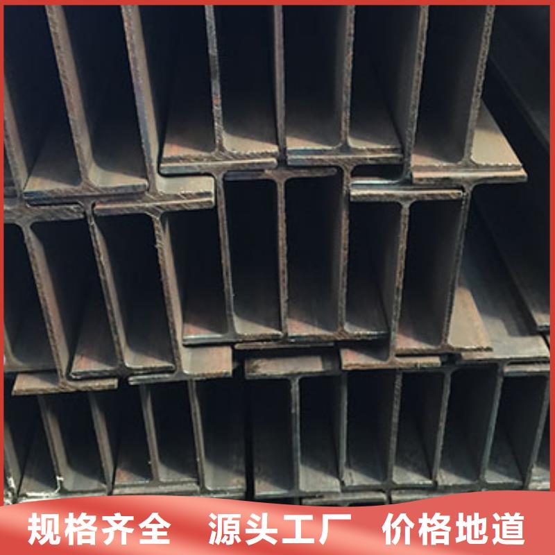H型钢无缝方矩管本地厂家值得信赖